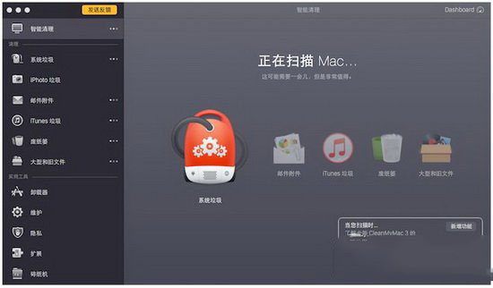 mac启动磁盘清理方法 苹果mac怎么清理启动磁盘2