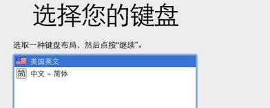 MAC OS怎样恢复出厂设置