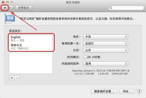 如何更改 mac 系统语言