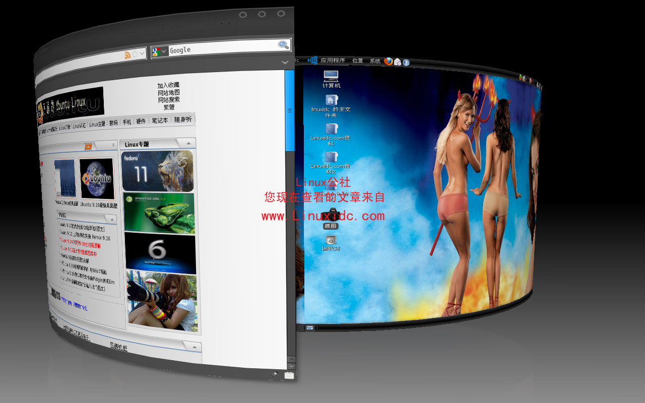 Ubuntu 9.10安装开启3D桌面特效[多图]