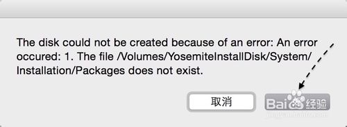 OS X 10.10 Yosemite U盘制作教程