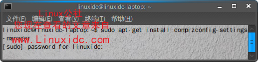 Ubuntu 9.04的3D桌面特效安装图解