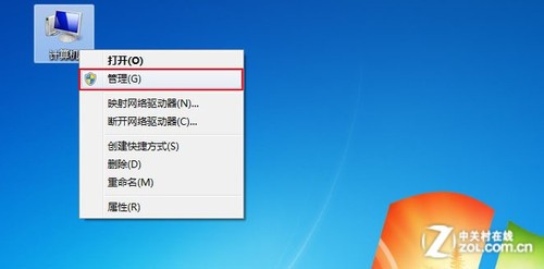 安装win8教程 