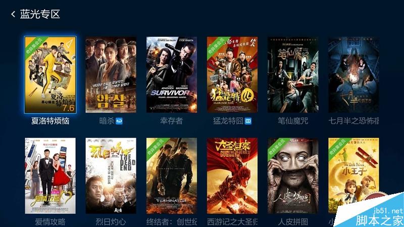 小米盒子3增强版测评：脱胎换骨 终于“烧”起来