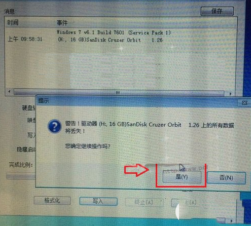 大白菜u盘安装win10系统图文教程