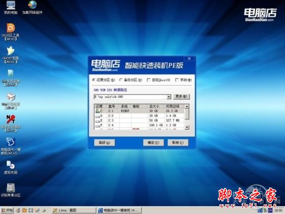 重装系统哪家最干净？实测结果让你傻眼