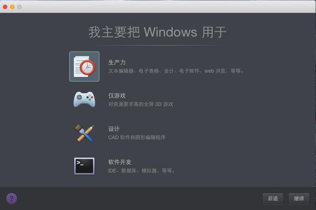 不做2B青年！Mac虚拟机装Windows哪家强？