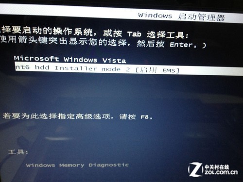 安装win8教程 