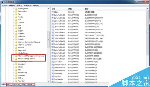 如何完全删除SQL Server2005、2008并重新安装