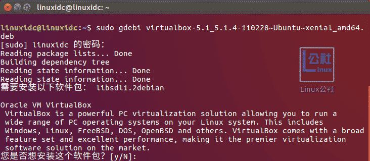 Ubuntu 16.04下使用VirtualBox虚拟机安装Windows XP