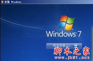 能够在没有光驱的电脑上安装Windows 7 - 武林网 - 