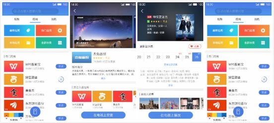魅族盒子怎么样？魅族盒子详细功能评测