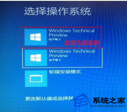  硬盘安装Win10单双系统的详细步骤