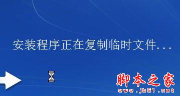 能够在没有光驱的电脑上安装Windows 7 - 武林网 - 