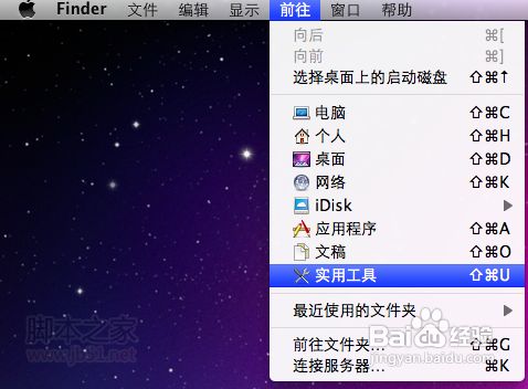 苹果MAC OS X怎么安装双系统？