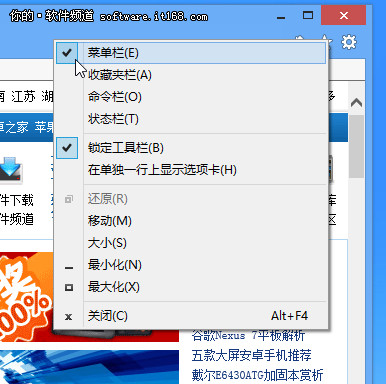 手把手教你安装Win8专业版