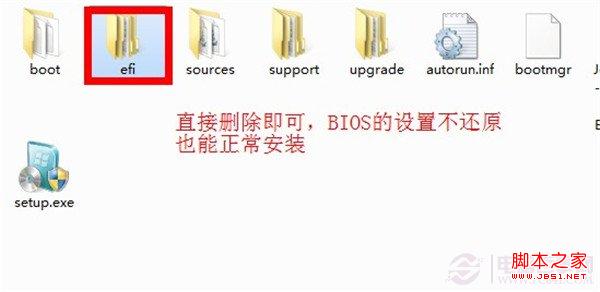 如何利用GPT分区安装系统?