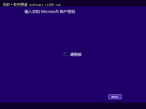 手把手教你安装Win8专业版