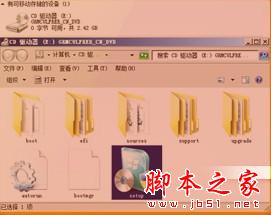 能够在没有光驱的电脑上安装Windows 7 - 武林网 - 