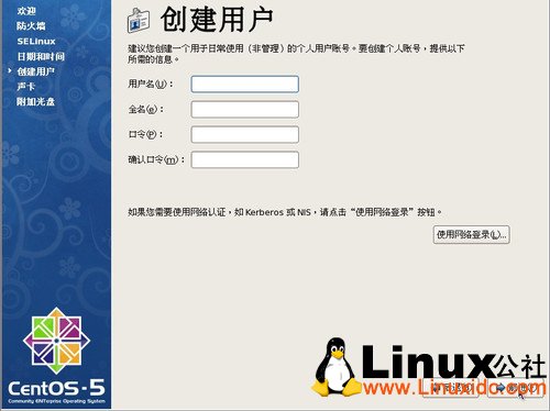 CentOS,Linux