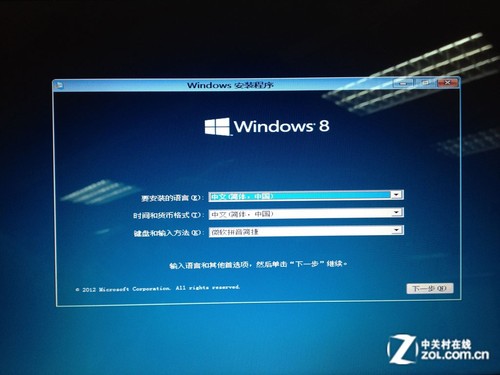 安装win8教程 