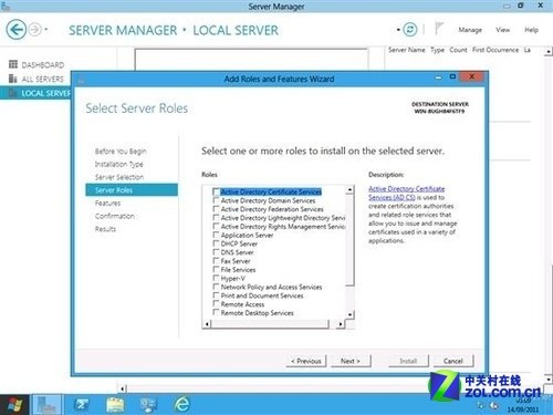 震撼登陆！Windows Server 8体验抢先看 