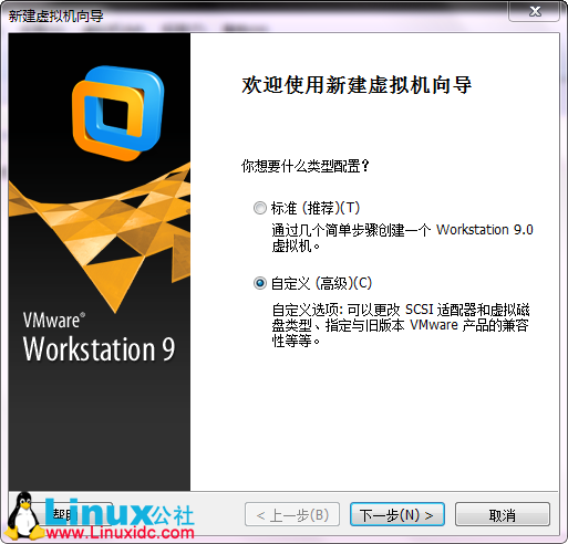 VMware9安装Ubuntu 12.10图文详细教程