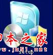 能够在没有光驱的电脑上安装Windows 7 - 武林网 - 