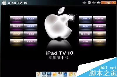 ipad tv6电视棒怎么用