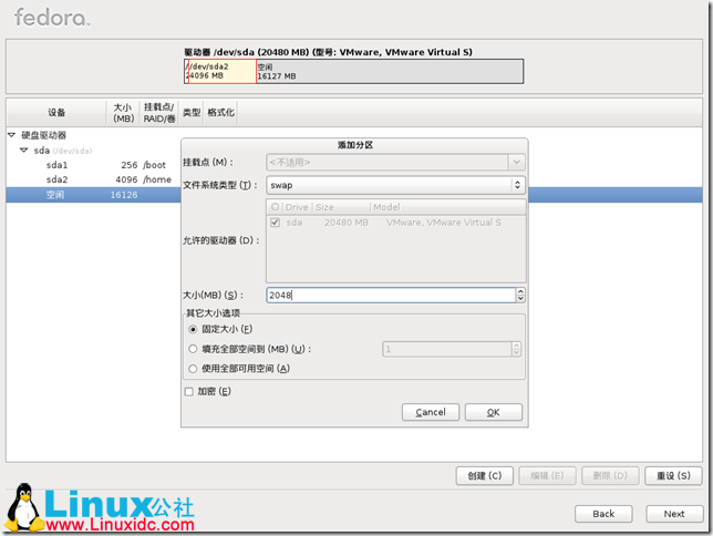 Fedora,Fedora安装,Fedora 16