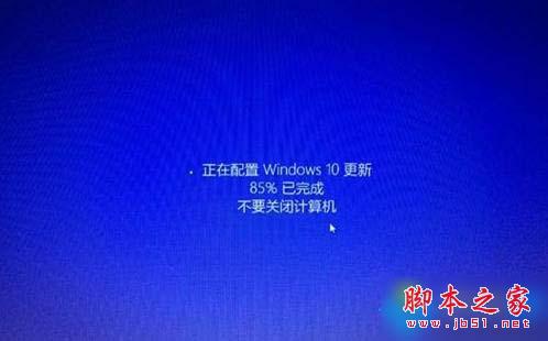 方正电脑更新win10步骤4