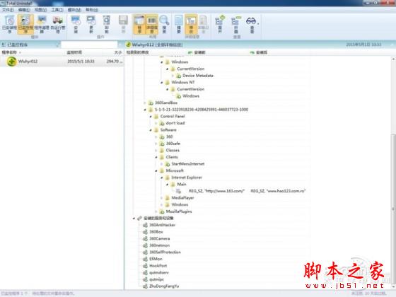 重装系统哪家最干净？实测结果让你傻眼