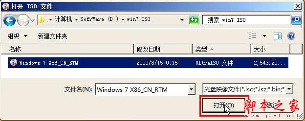 能够在没有光驱的电脑上安装Windows 7 - 武林网 - 