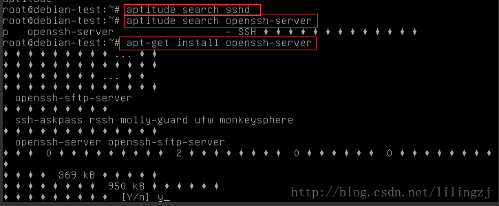 安装openssh-server