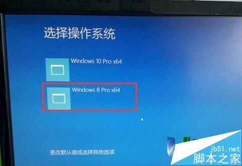 三星安装win10和win8双系统的使用教程