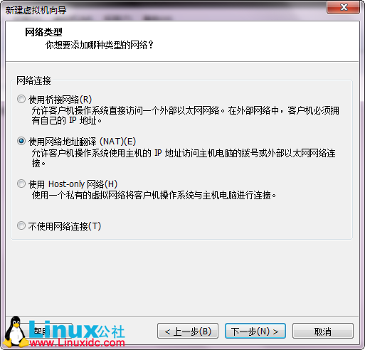 VMware9安装Ubuntu 12.10图文详细教程