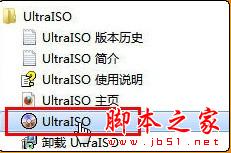 能够在没有光驱的电脑上安装Windows 7 - 武林网 - 