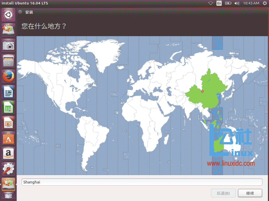 Ubuntu 16.04 U盘安装图文教程