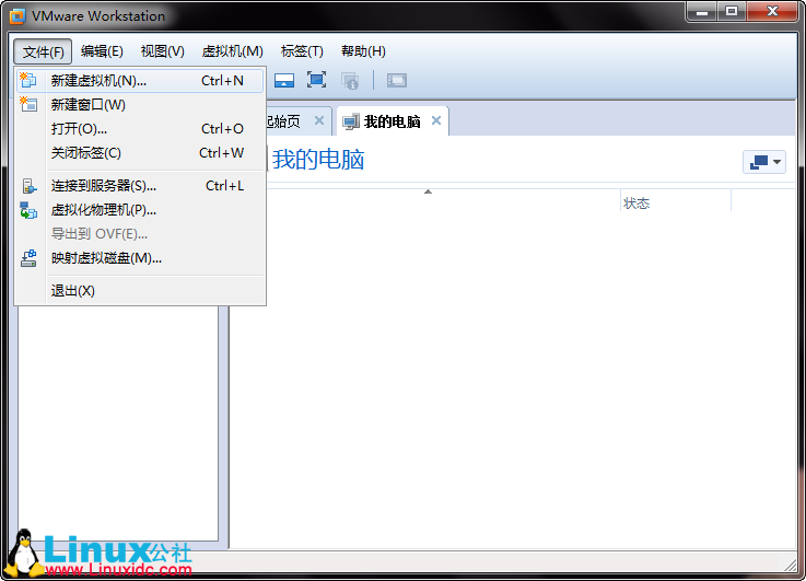 VMware9安装Ubuntu 12.10图文详细教程