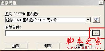 能够在没有光驱的电脑上安装Windows 7 - 武林网 - 