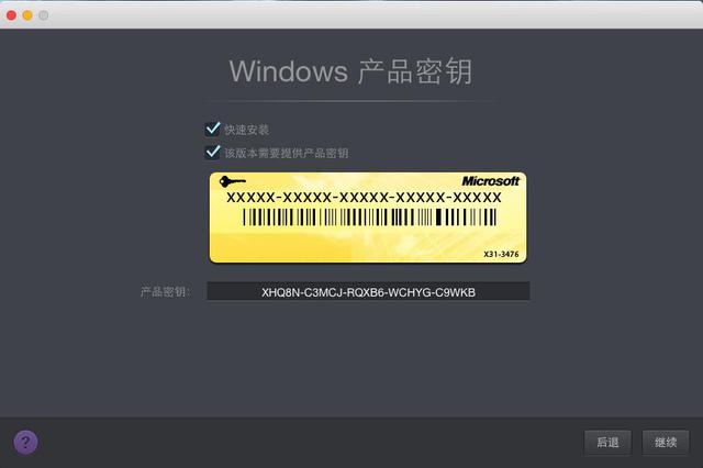 不做2B青年！Mac虚拟机装Windows哪家强？