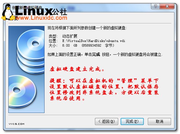 Virtualbox虚拟机安装Ubuntu图文教程/图VeVB.COm