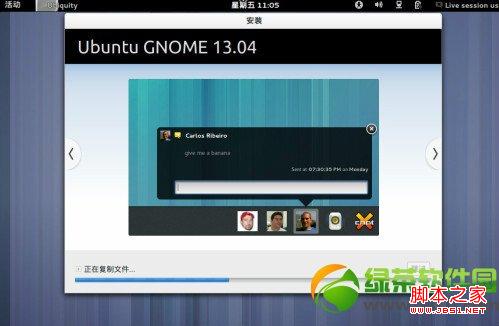 ubuntu13.04友帮拓系统图文安装教程-图19