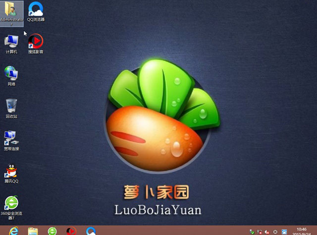 U盘怎么装win8 U极速u盘装GHOST Win8系统教程