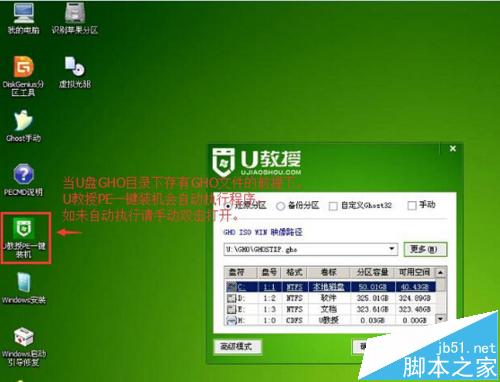 三星笔记本怎么用u盘安装windows10系统