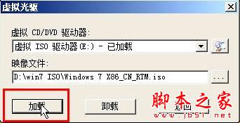 能够在没有光驱的电脑上安装Windows 7 - 武林网 - 