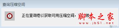 Xp和Win7双系统怎么安装