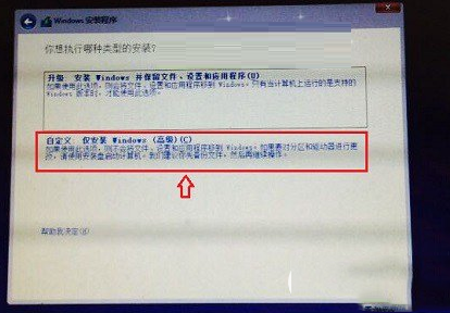 大白菜u盘安装win10系统图文教程