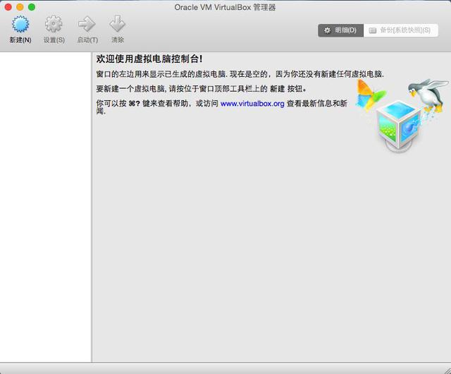 不做2B青年！Mac虚拟机装Windows哪家强？