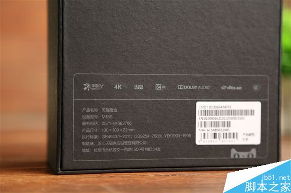 天猫魔盒3 Pro开箱图赏：299元/4K旗舰电视盒